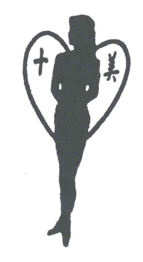 十美