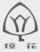 琼花