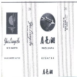 月亮湖