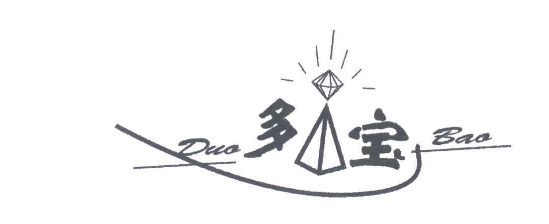 多宝