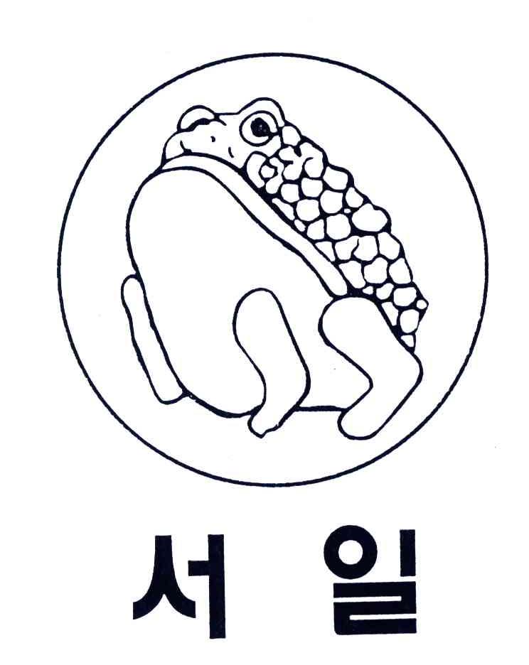 图形