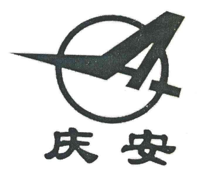 庆安 QA