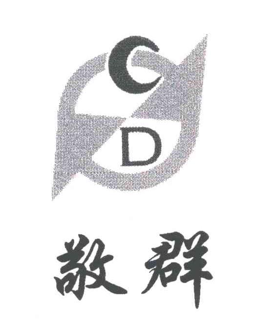 敬群;CD
