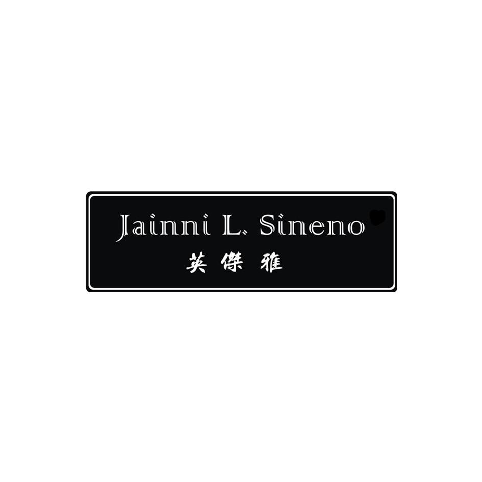 英杰雅 JAINNI L. SINENO