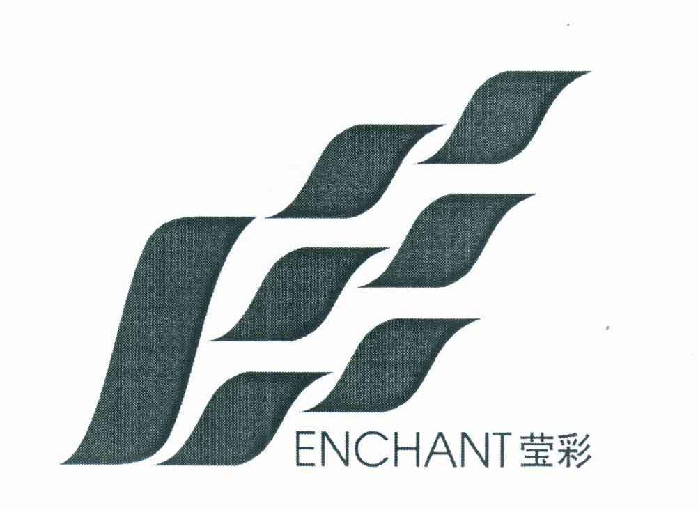 莹彩 ENCHANT
