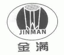 金满