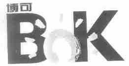 博可;BOK