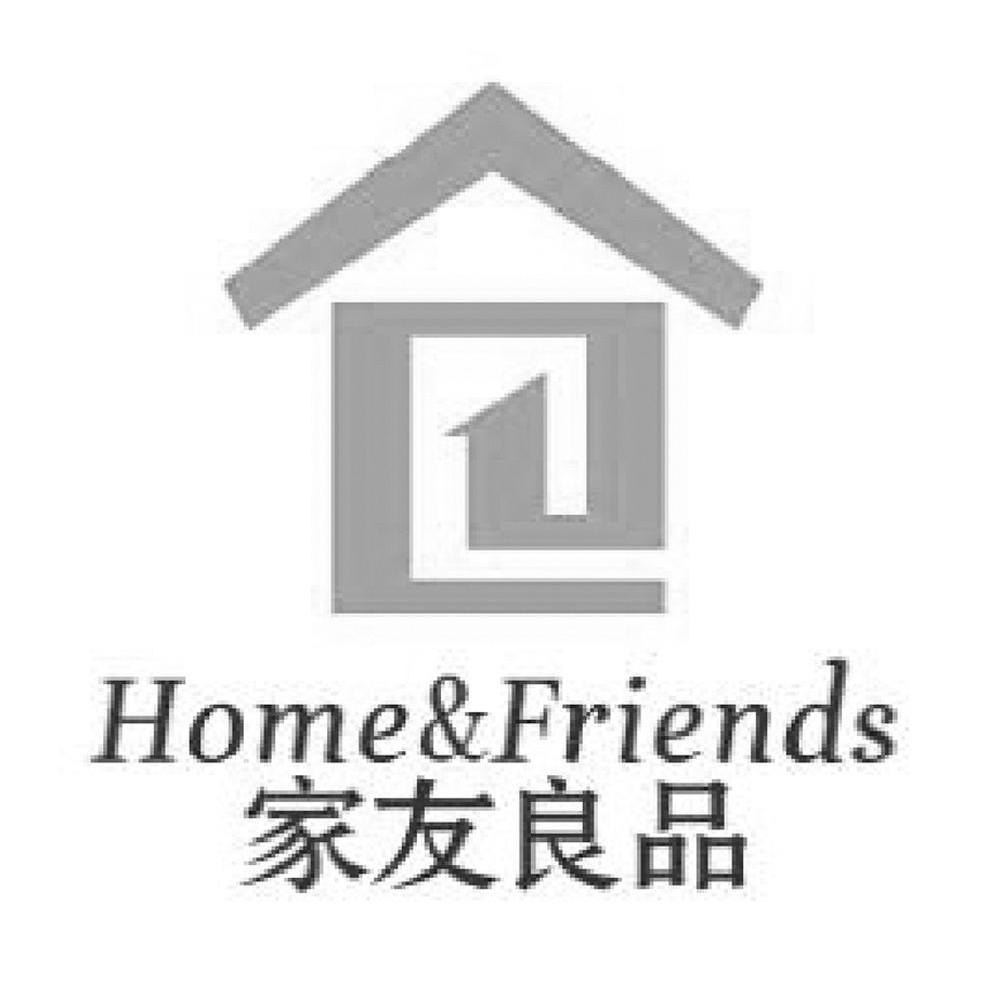 家友良品 HOME&FRIENDS