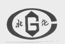 北化