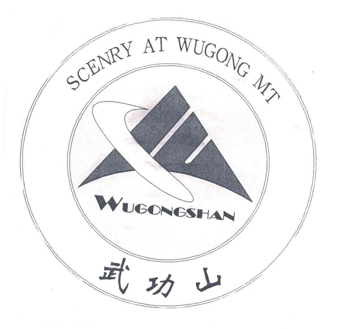 武功山;SCENRY AT WUGONG MT