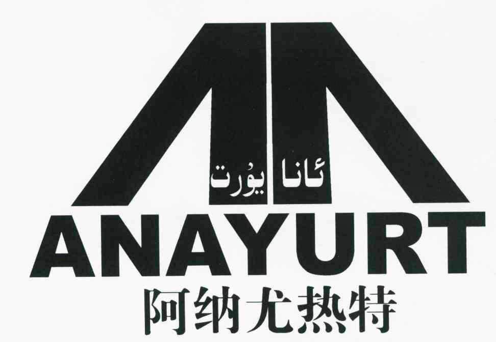 阿纳尤热特;ANAYURT