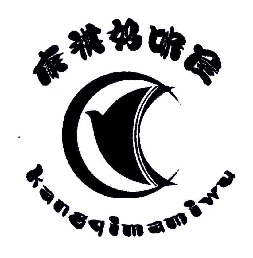 康祺妈咪屋