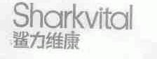 鲨力维康;SHARKVITAL