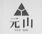 YEN SU    元山