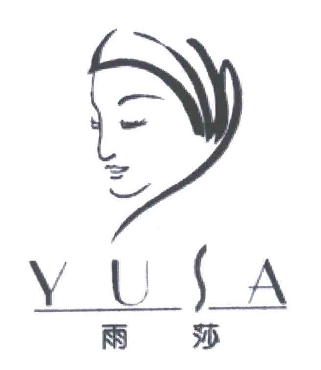 雨莎;YUSA