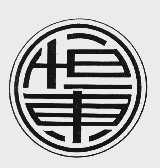 恒康