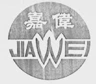 嘉伟