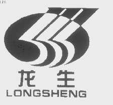 龙生