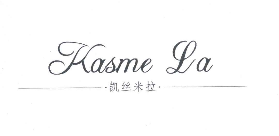 凯丝米拉;KASME LA