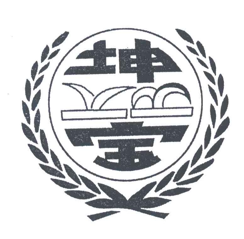 坤宝