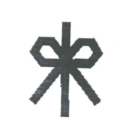 图形