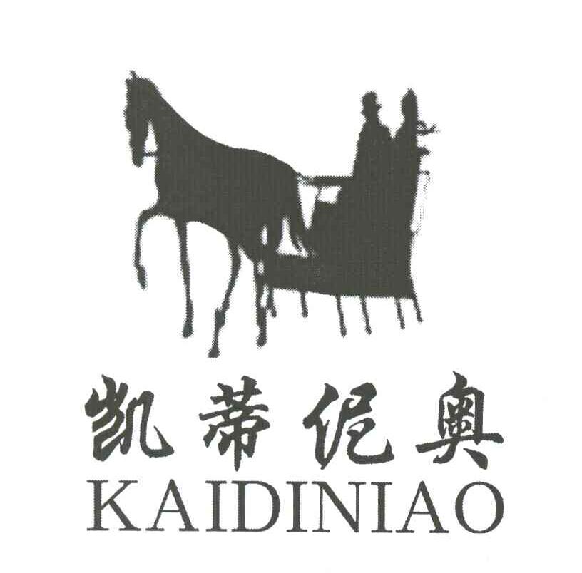 凯蒂伲奥