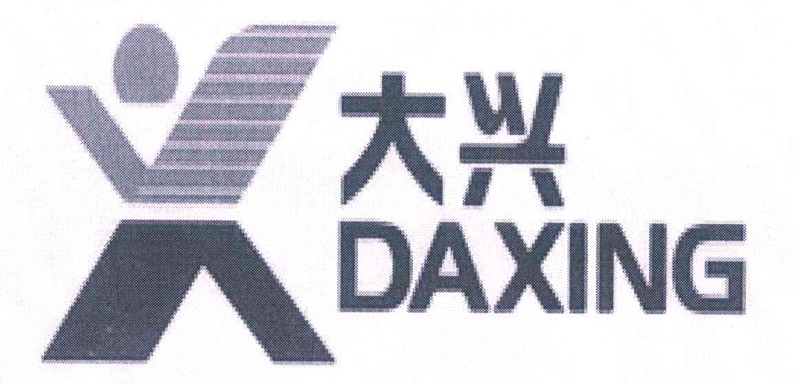 大兴