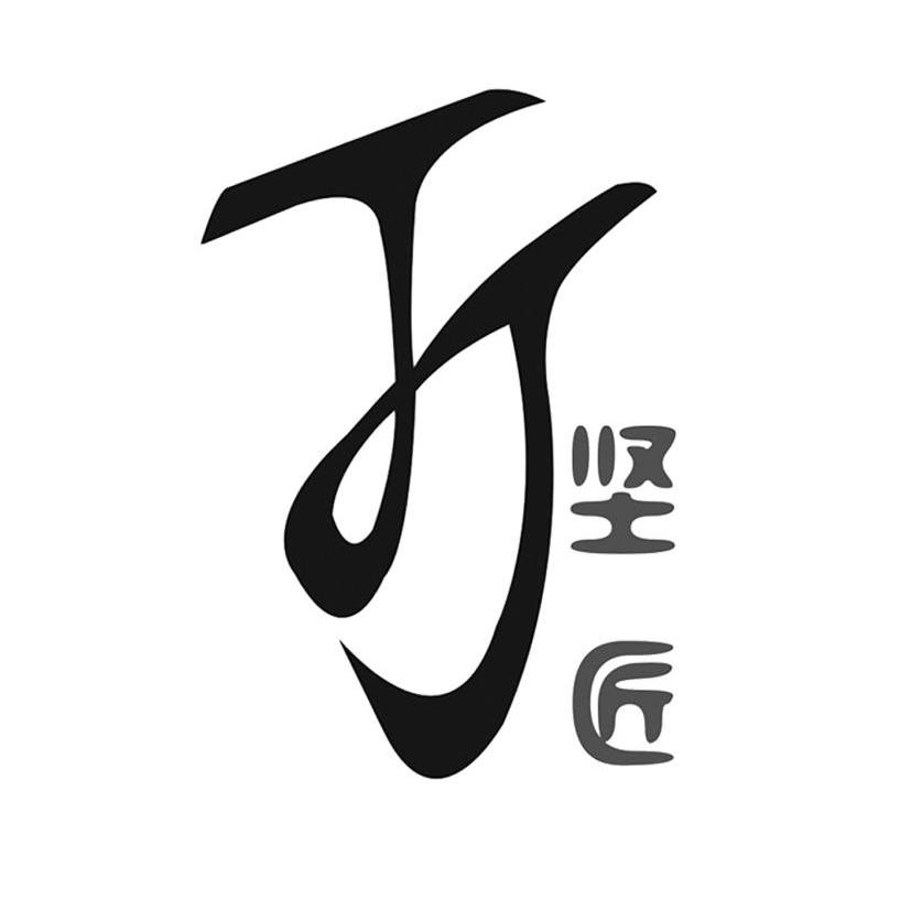 坚匠 JJ