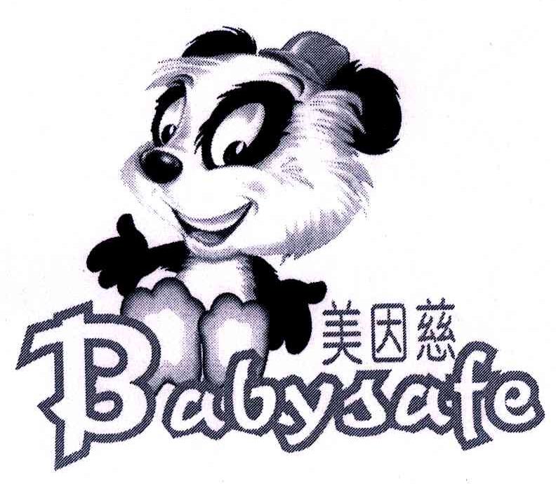 美因慈;BABYSAFE