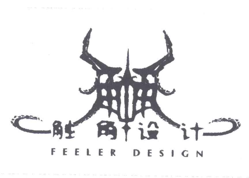 触角;FEELER
