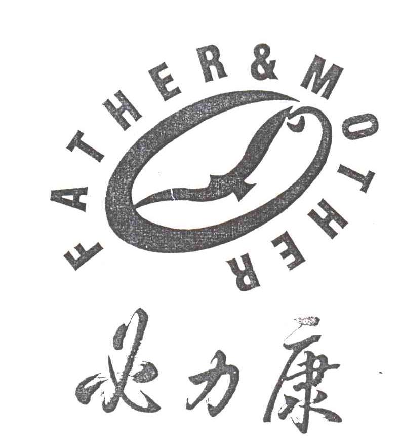 必力康