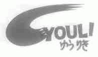 YOULI