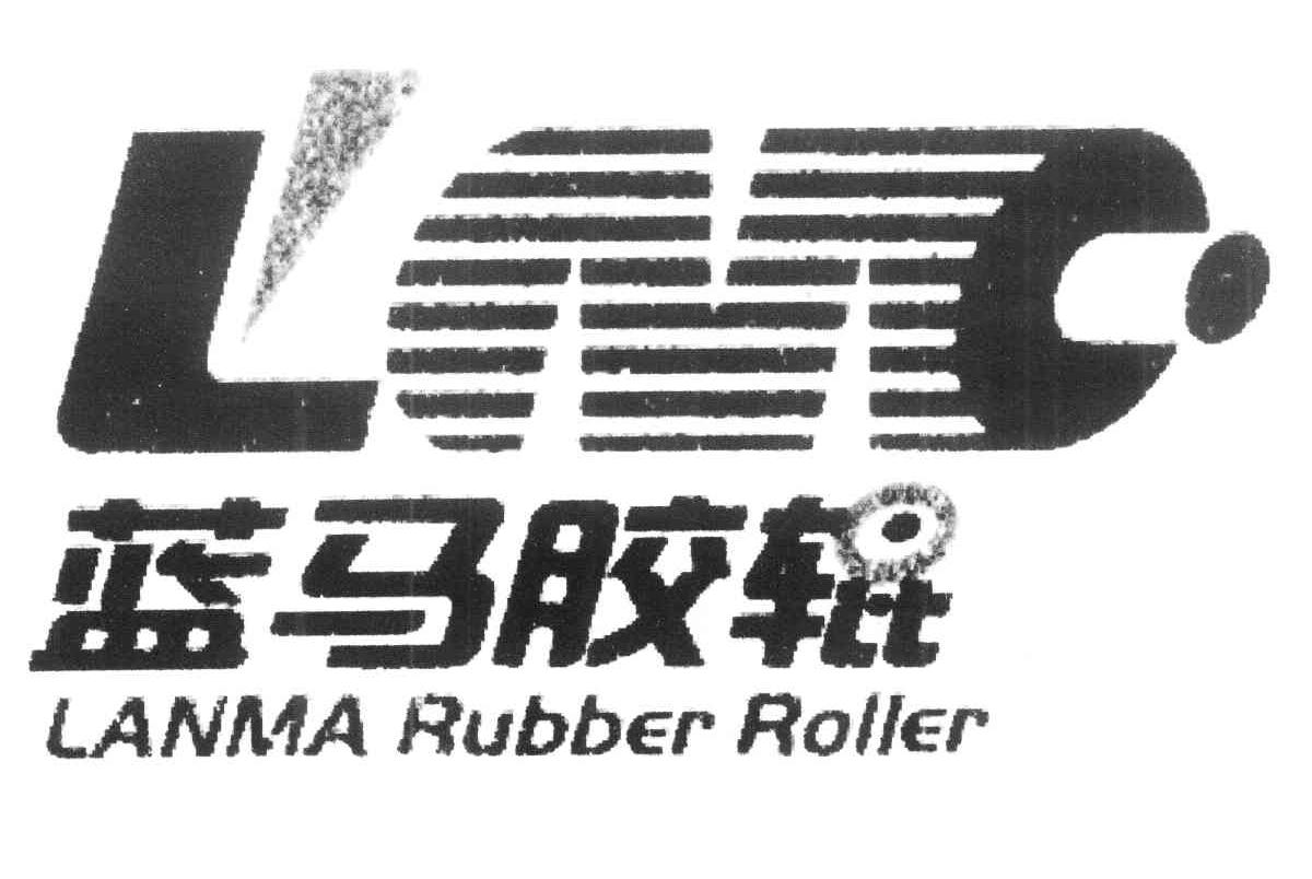 蓝马胶辊 LANMA RUBBER ROLLER LM