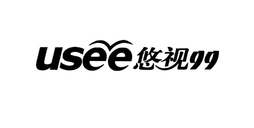 悠视 USEE 99