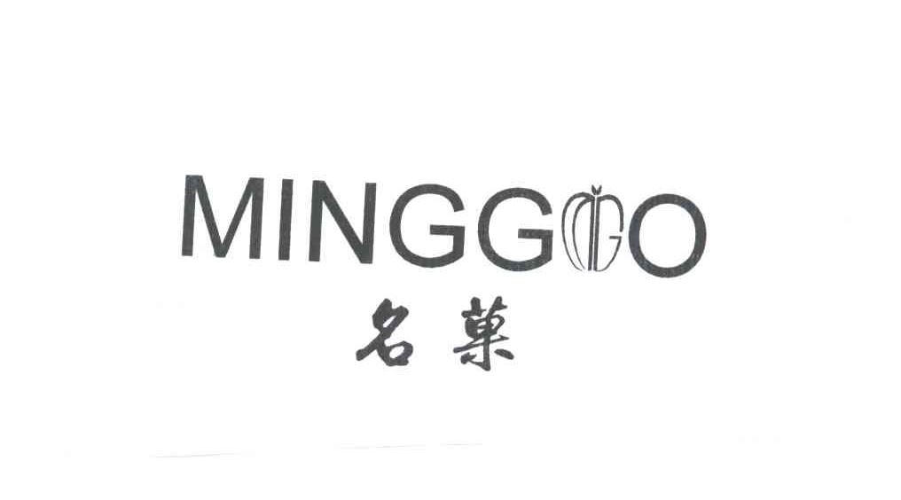 名果