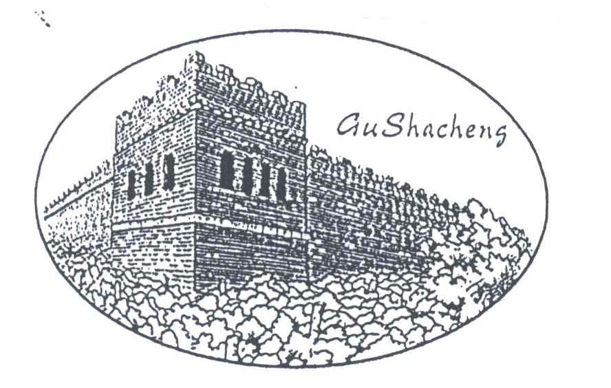GU SHACHENG