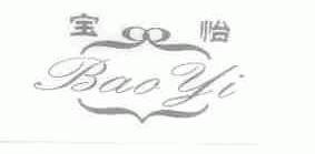 宝怡
