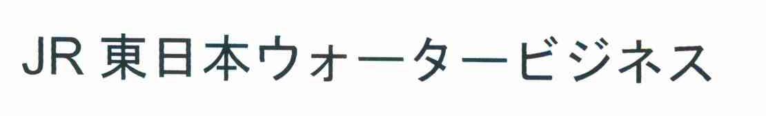 东日本 JR