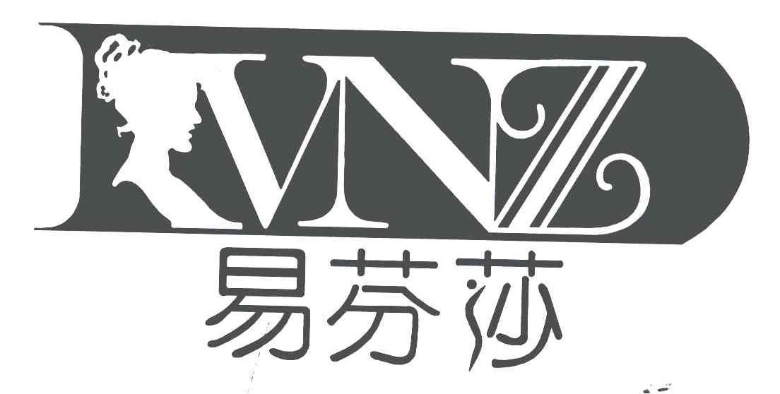 易芬莎 EVNZ