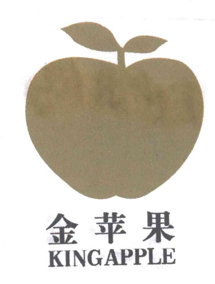 金苹果
