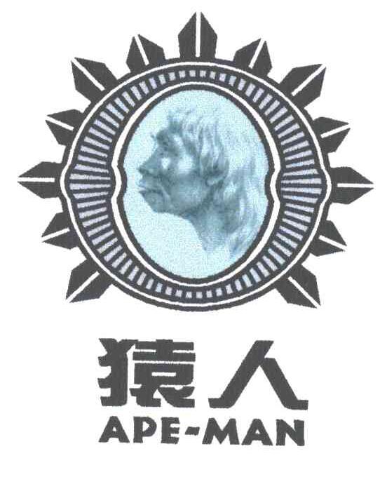 猿人;APE MAN