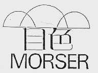 目色  MORSER