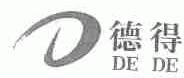 德得