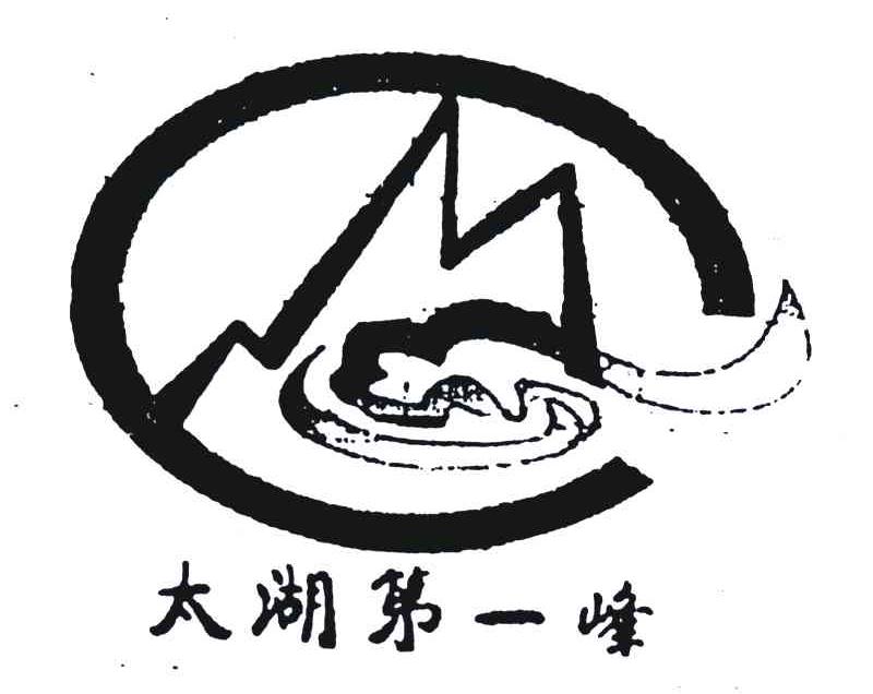 太湖第一峰