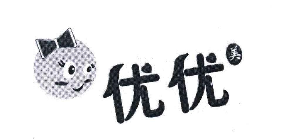 优优美