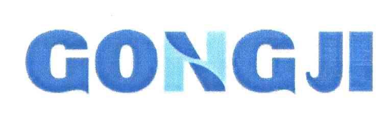 GONGJI