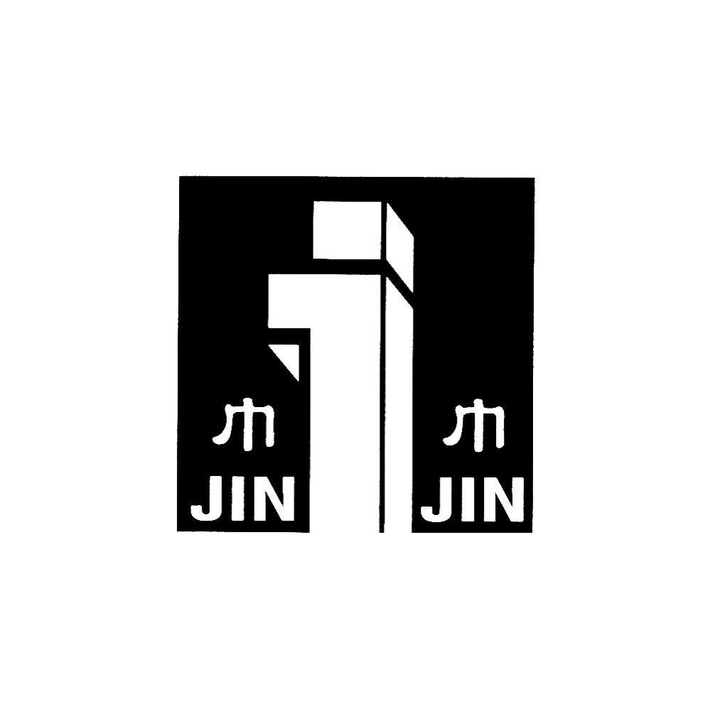 巾巾 J