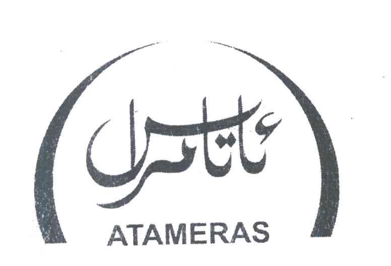 ATAMERAS