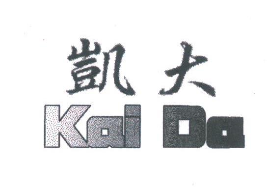 凯大