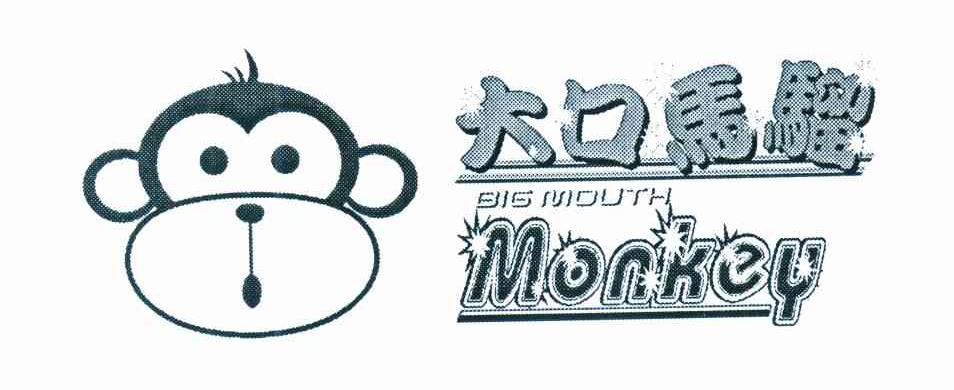 大口马骝 BIG MOUTH MONKEY